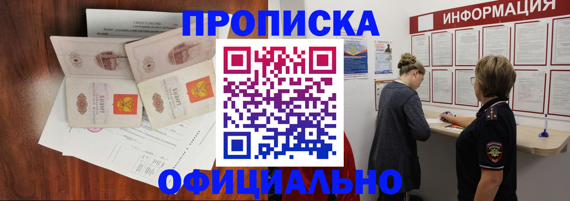 найти адрес прописки в Окуловке