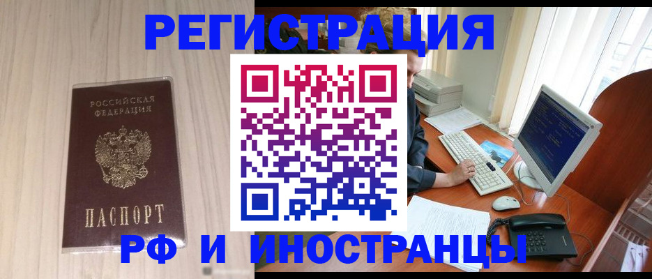 регистрация для школы в Окуловке